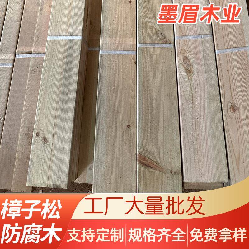 广东厂家户外防腐木园林建筑防腐木条松木樟子松砂光板材