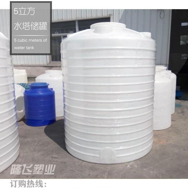 【厂家直销】5吨塑料水循环水塔加厚塑料化工桶储水罐室外储水箱