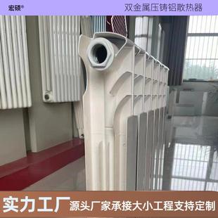 压铸铝双金属暖气片工程用UR7002钢铝散热器家用集中供暖铝合金片