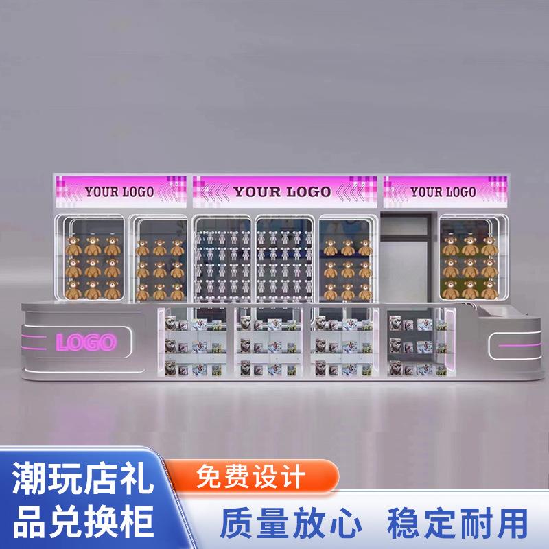 游乐场展示柜手办模型展柜礼品兑换柜厂家潮玩店中岛收银台货柜