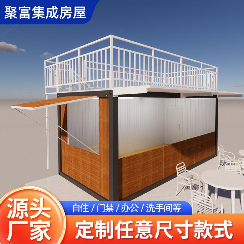 集装箱小卖部户外街边小吃餐饮店集装箱移动房商铺美食街咖啡屋