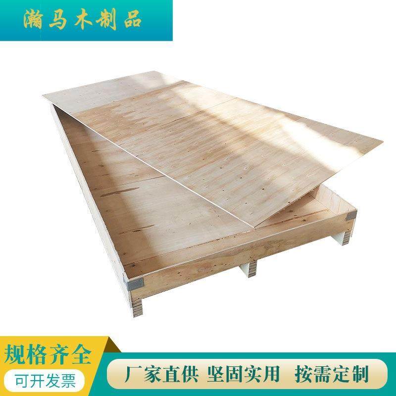 佛山厂家进出口胶合板木箱定制物流周转运输外贸海运免熏蒸木箱子