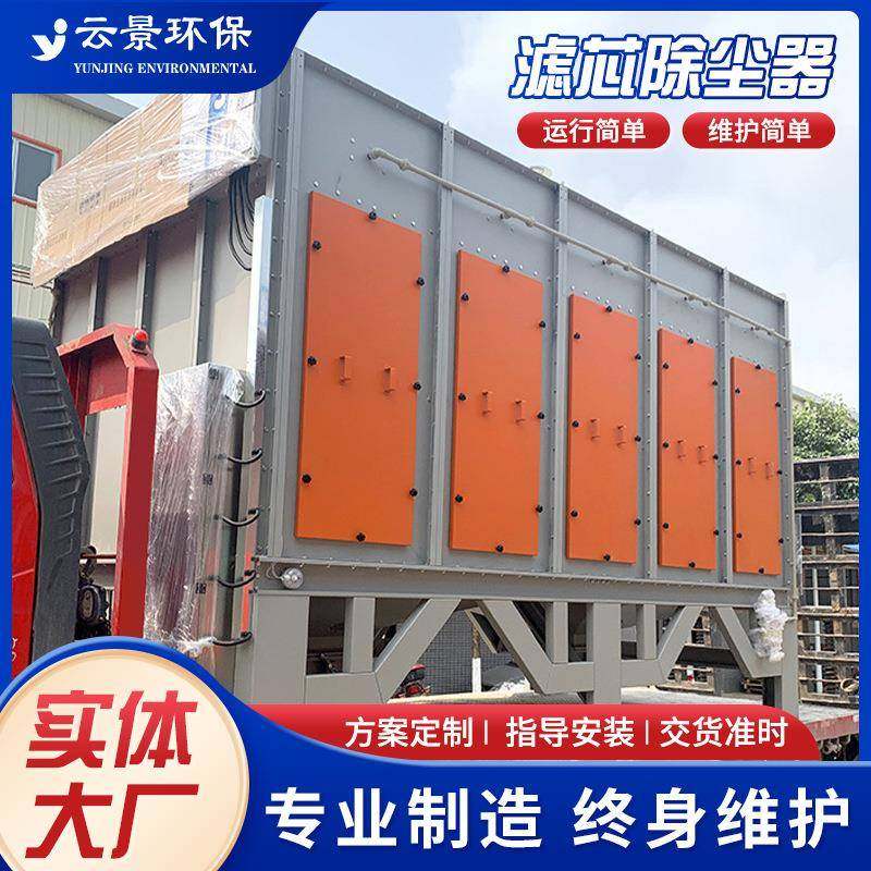 布袋除尘器木板厂抛光打磨脉冲滤筒集尘器工业环保设备粉尘收集器,机械设备,空气净化设备,淘宝优惠券,粉丝福利购,淘宝优惠卷