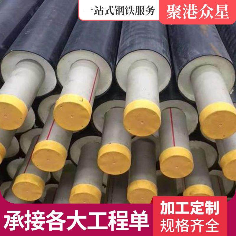 北京保温预制直埋管dn800热力输送架空式钢套钢保温管黑夹克钢管