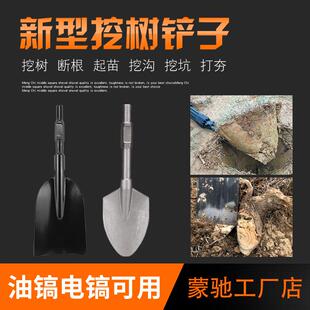 汽油移栽机移树机镐打夯板树苗起苗机土球植树挖树坑机挖树铲高效