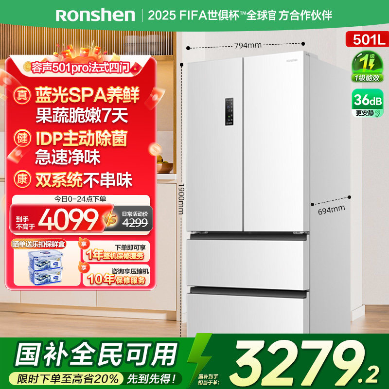 �������²�������501pro IDP��ζ��ʽ����˫ϵͳ���÷����ɫ����