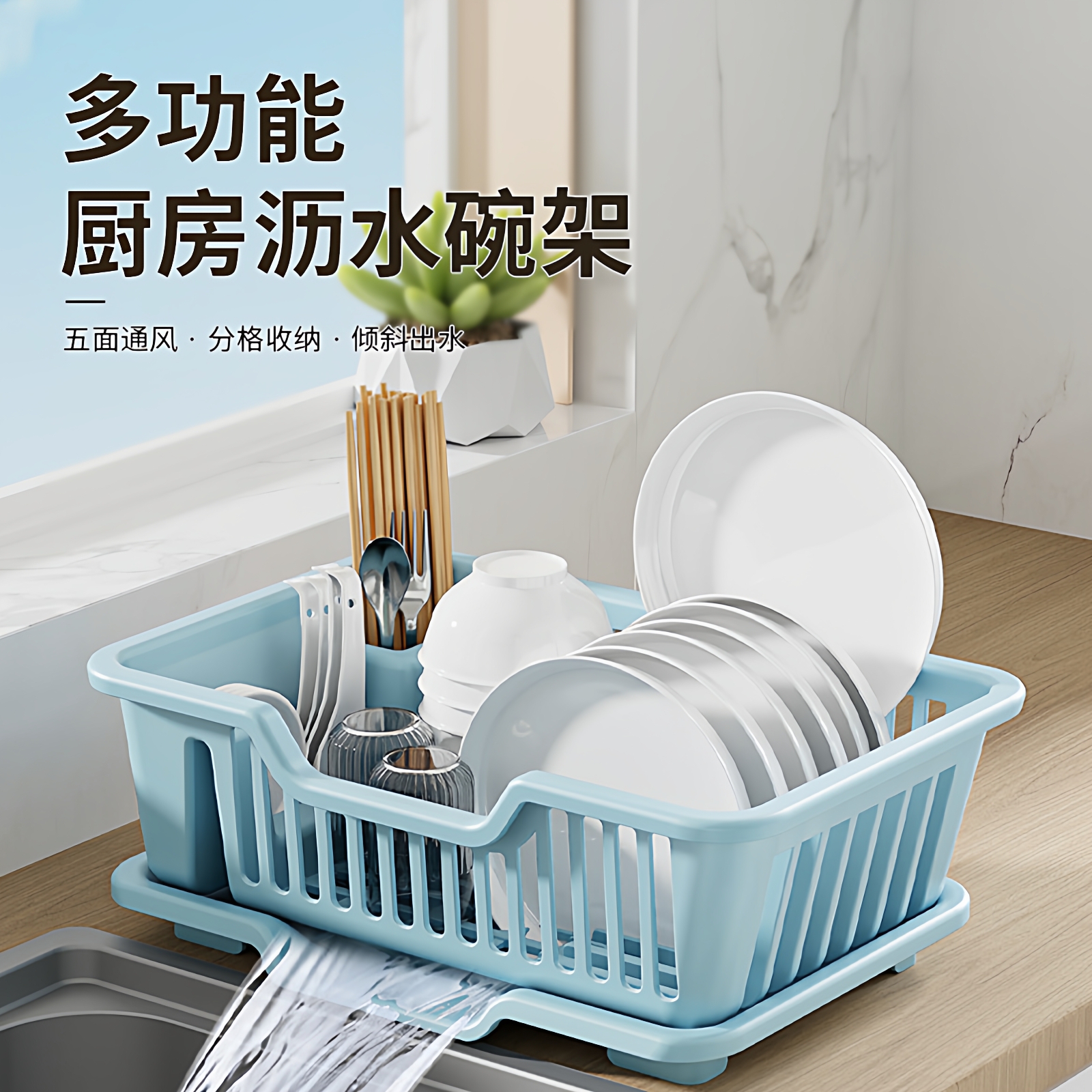 厨房沥水碗架筷子碟子碗筷收纳架