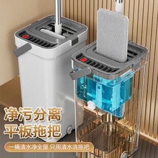 新款脏污分离拖把桶抹布桶免手洗平板拖家用拖布桶一拖净拖地神器