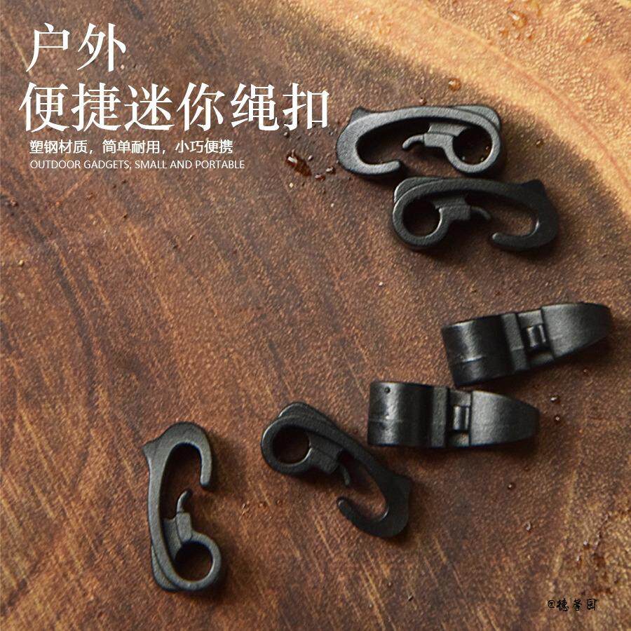 伞绳弹力绳迷你扣头可绑绳战术小巧双向配件轻便快捷连接扣户外