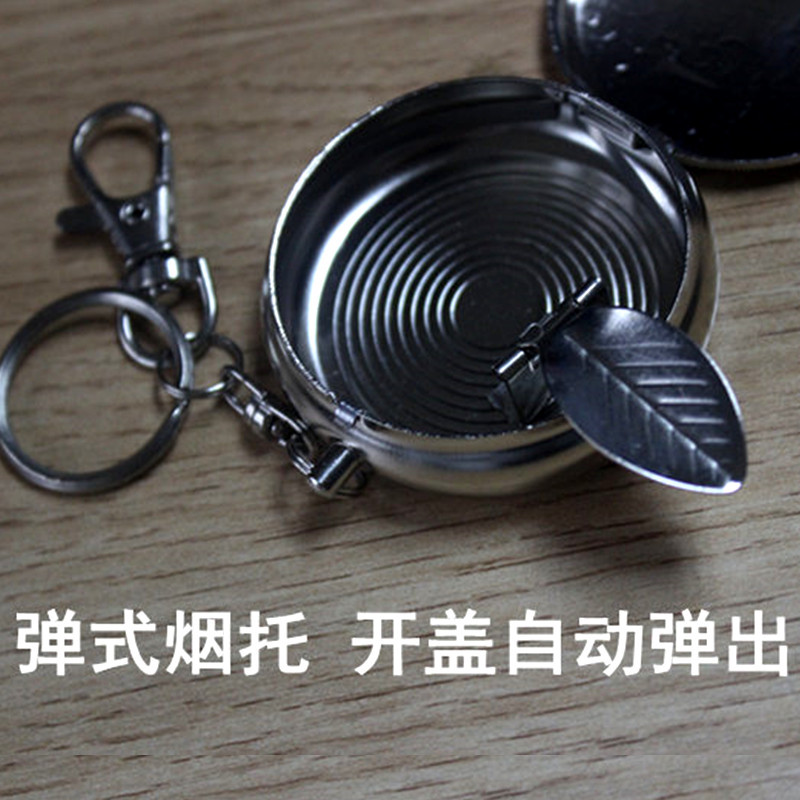 质感个性防风小烟缸便携创意带盖不锈钢随身烟灰盒挂钩车载烟灰缸