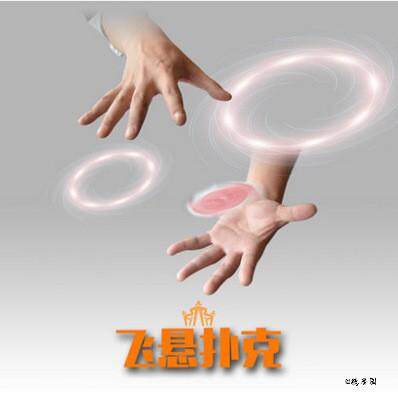 UFO飘浮蜂鸟牌飞旋扑克魔术道具魔术道具近景魔术漂浮扑克飞牌