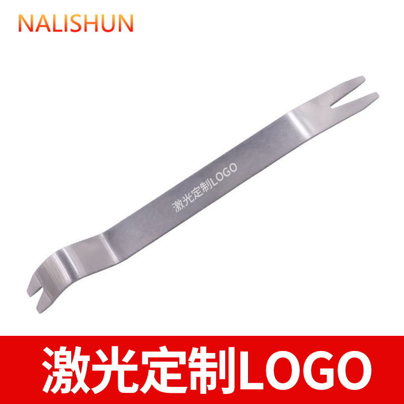 不变形门板拆卸卡扣加厚音响汽车