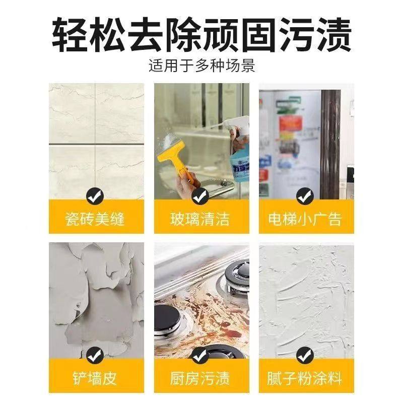 清洁神器多功能保洁工具小铲刀玻璃便携刮刀省力地板除胶铲刀美缝,基础建材,美缝工具,淘宝优惠券,粉丝福利购,淘宝优惠卷