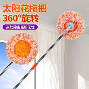 多功能拖把布头替换布套头配件清洁神器擦墙拖把向日葵太阳花家用