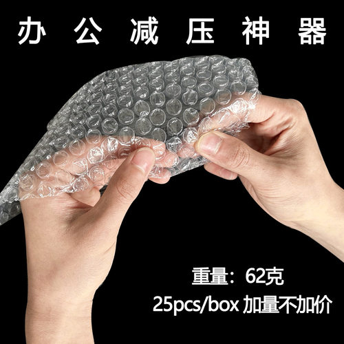 Poppit Sheets抽纸气泡纸泡泡纸膜捏捏起泡纸气泡膜