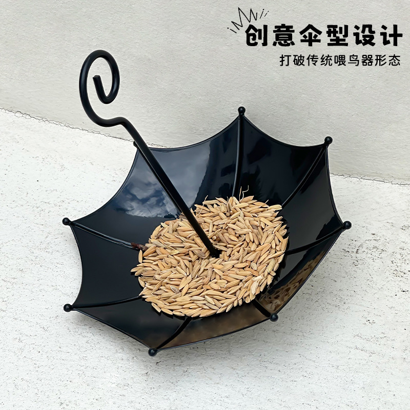 工艺品伞形喂鸟器创意户外田园