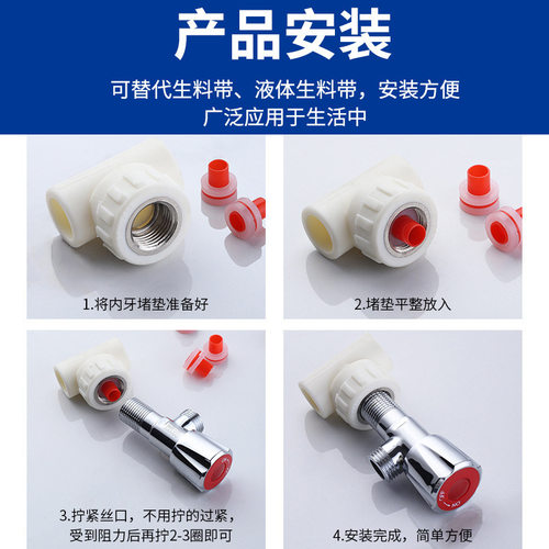 4分硅胶水管皮垫圈带水龙头免