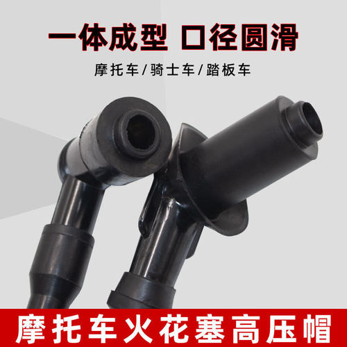 三轮车弯梁车高压帽踏板车摩托车