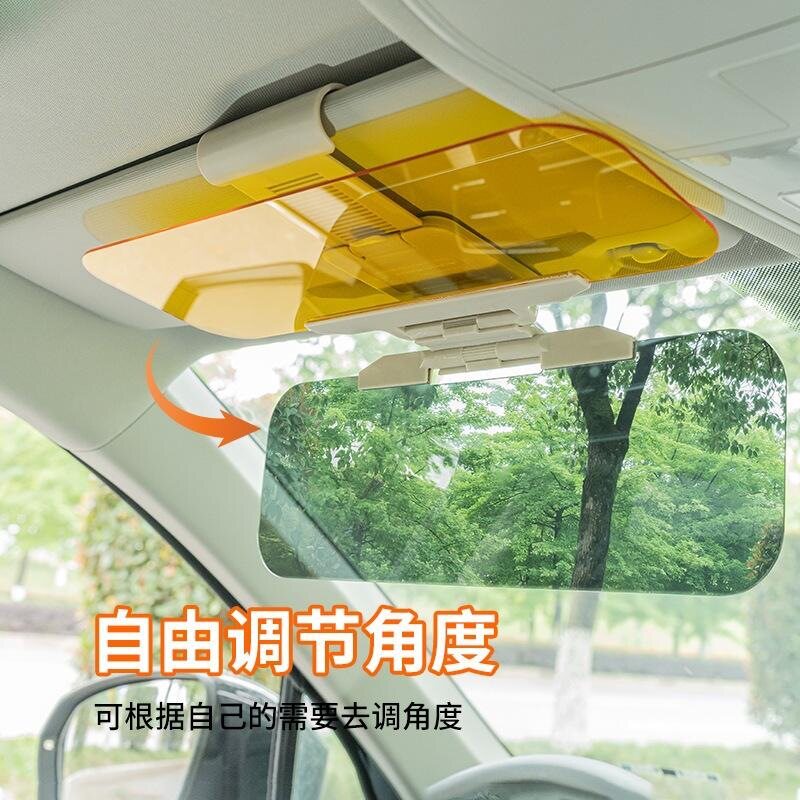 防眩晕按钮材质遮光帘防晒板遮光镜车载挡护眼宝避光用品眼镜远光