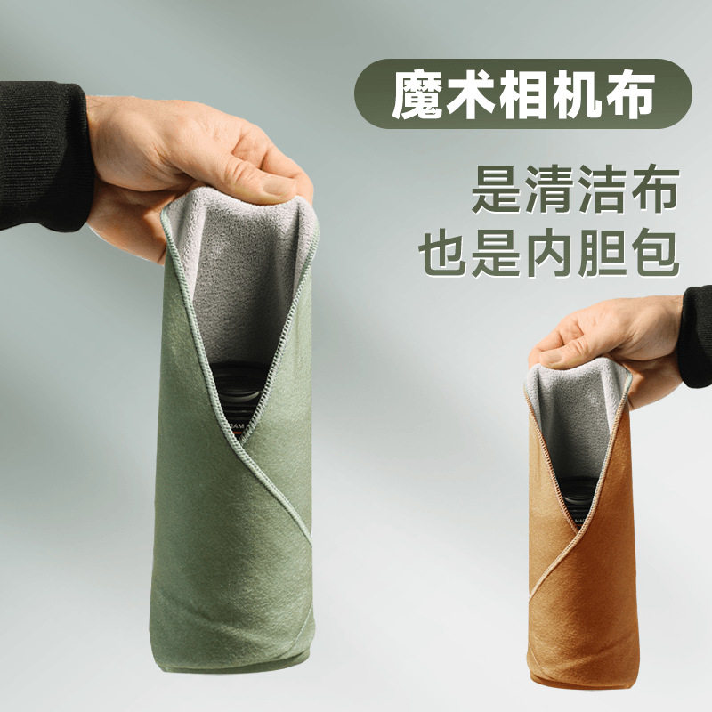 魔术布收纳包镜头电脑平板微单相机旅行保护45cm百贴布简约,收纳整理,其他收纳袋,淘宝优惠券,粉丝福利购,淘宝优惠卷