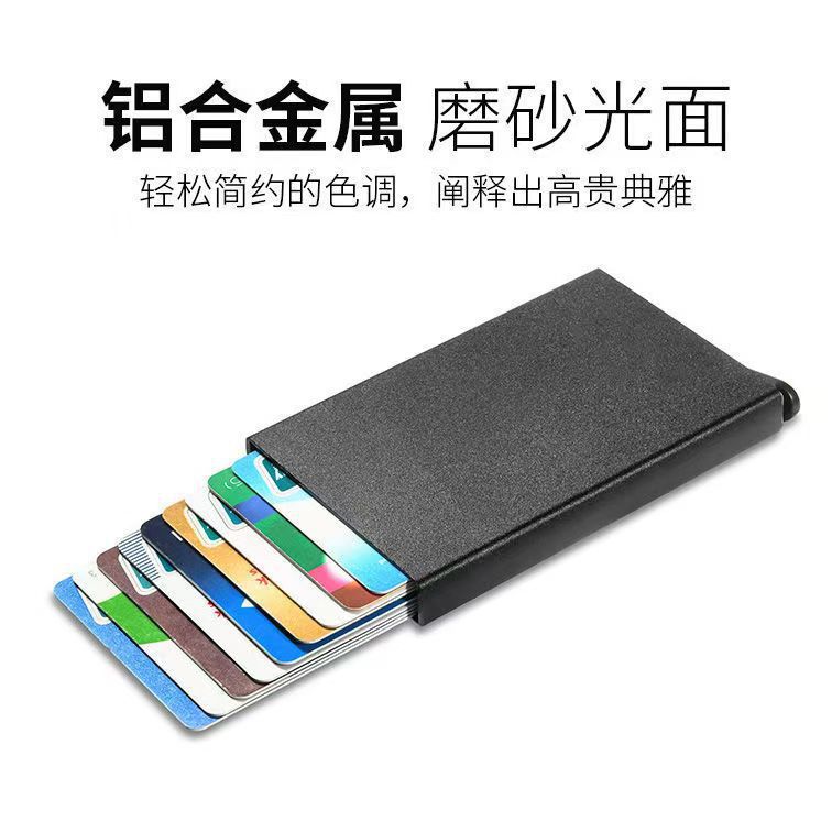 自动弹出名片盒便携铝合金卡夹信用卡盒名片盒金属银行卡收纳卡盒 - 实物图