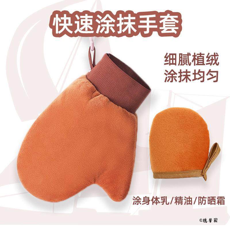 spa护理擦涂身体乳抹素颜霜植绒涂抹手套懒人护肤家用涂抹神器,居家日用,防护手套,淘宝优惠券,粉丝福利购,淘宝优惠卷