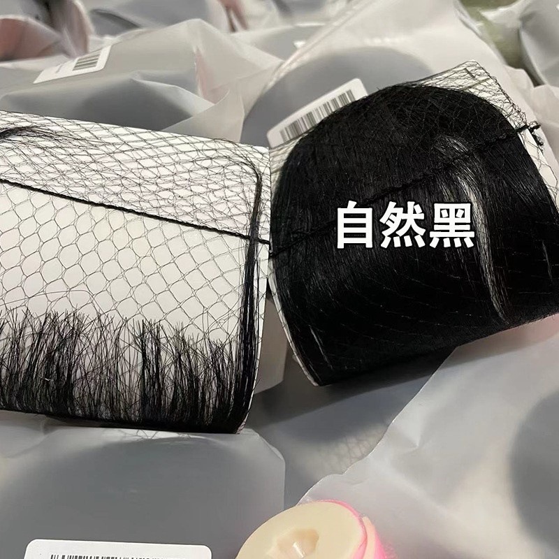 韩式刘海空气感漫画假带鬓角