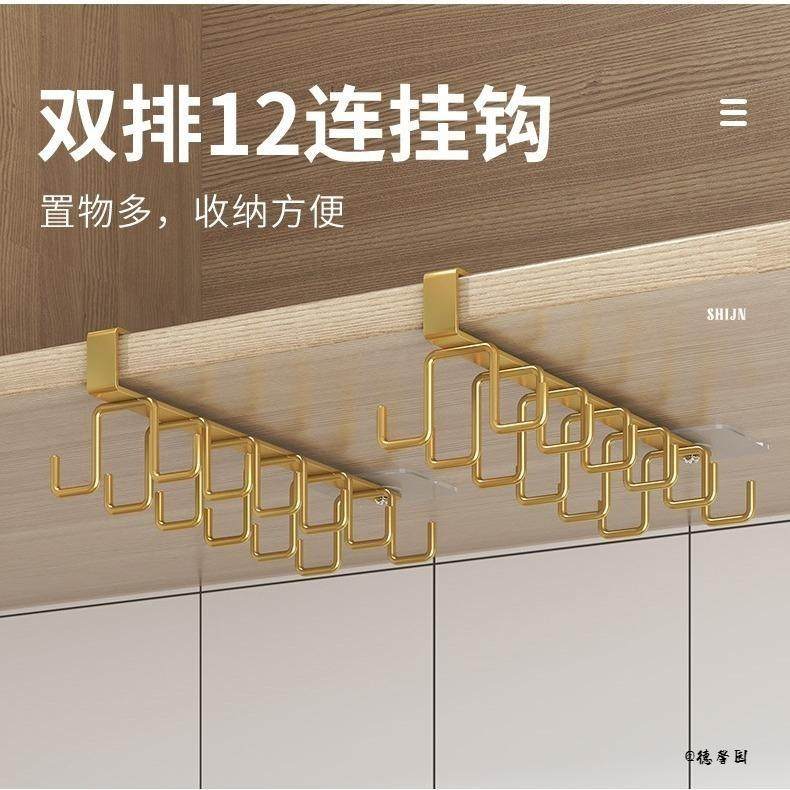 台面挂架收纳杯子收纳创意置物架欧式挂钩架挂杯架橱柜内整理架,家装主材,挂钩/挂衣钩,淘宝优惠券,粉丝福利购,淘宝优惠卷
