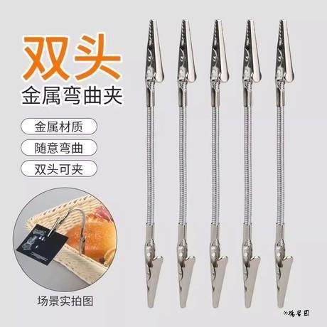 立架蚊香盘蚊香架专用夹蚊香夹断香双头驱蚊放置金属便签夹简约,收纳整理,挂钩/粘钩,淘宝优惠券,粉丝福利购,淘宝优惠卷