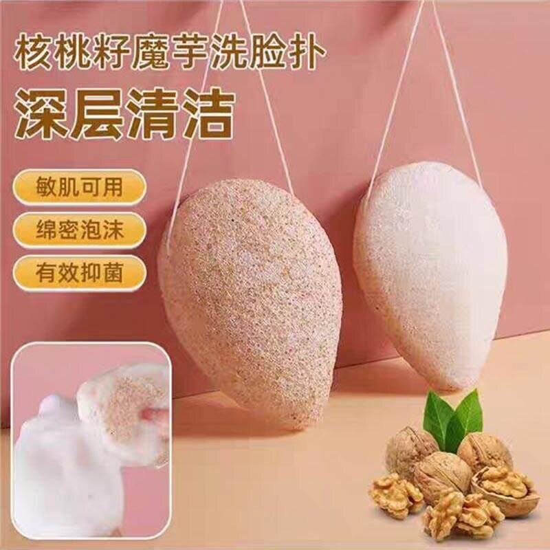 洁面不伤肤清洁洗脸扑魔芋洁肤洁面亲肤起泡深层洗泥膜核桃籽洗颜