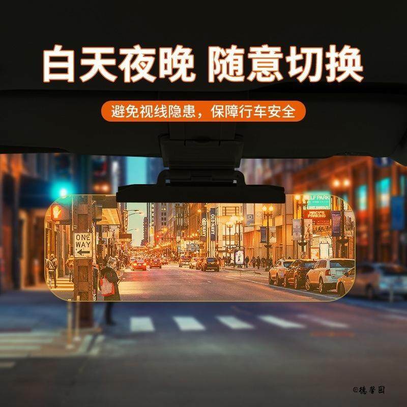 挡板太阳镜偏光镜眼镜遮光镜车支架避光用品遮阳挡板防眩镜驾驶,汽车用品/电子/清洗/改装,司机护目镜,淘宝优惠券,粉丝福利购,淘宝优惠卷