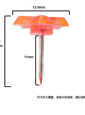 长针美工钉小图钉子扁平头软木板墙钉创意软木板钉insdiy