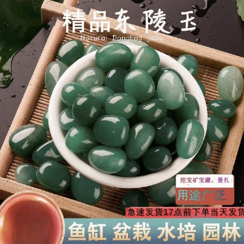 精选天然东陵水晶碎石摆件水培图片