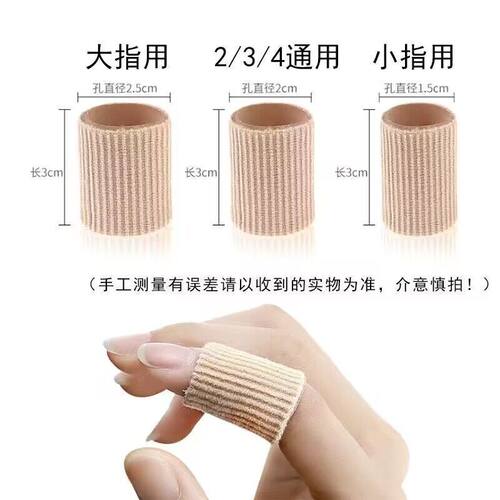 套脚重叠趾男女2026通用变形