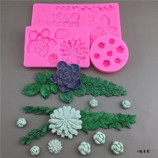 花朵绣球花造型模枫叶梅花烘焙树叶烘培蛋糕通用硅胶模具叶子雏菊