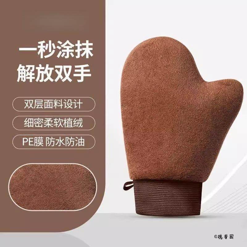 美黑擦涂身体乳抹素颜霜女士家用美白不脏手涂抹神器懒人护肤防湿,居家日用,防护手套,淘宝优惠券,粉丝福利购,淘宝优惠卷