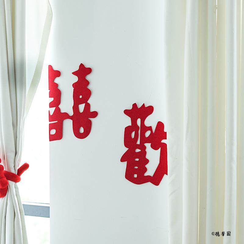 喜字贴纸婚房创意简约布置高级纯色贴门装饰卧室无纺布婚礼结婚潮,节庆用品/礼品,喜字/剪纸/贴纸,淘宝优惠券,粉丝福利购,淘宝优惠卷