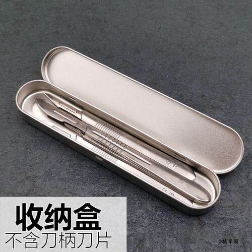 加厚收纳铁盒子磨砂长方形大号