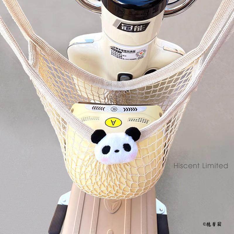 篮子洗澡篮电瓶车后座弹力收纳袋前置储物篮电瓶车收纳篮电动车,收纳整理,收纳挂袋,淘宝优惠券,粉丝福利购,淘宝优惠卷