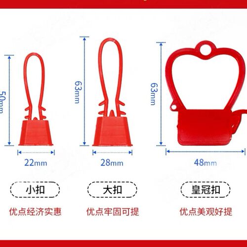 鸡蛋网兜扣塑料pp材质小扣大扣