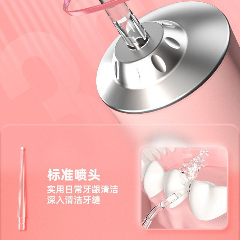 冲牙器喷头洁牙冲牙洗牙牙齿更换替换洁牙仪美牙仪冲牙器家用手持