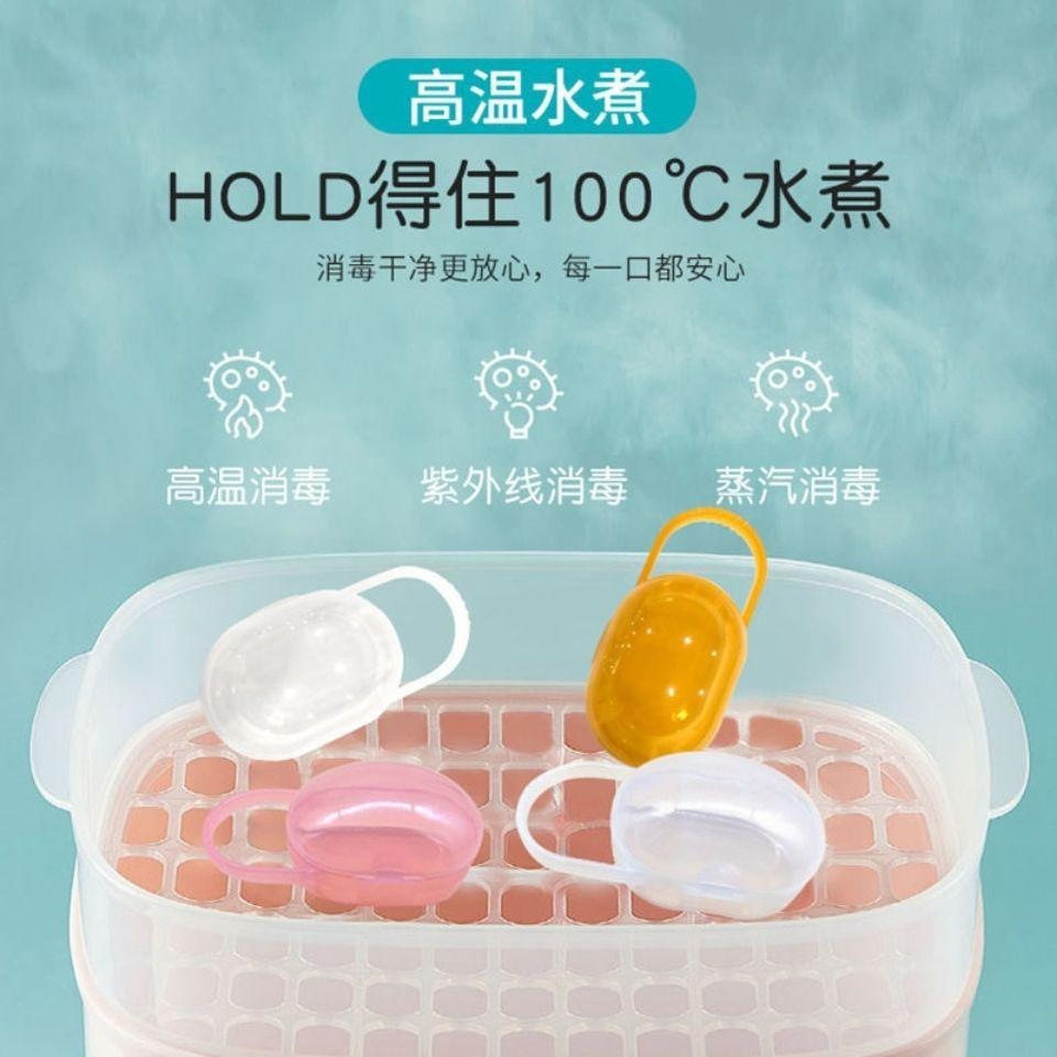 安抚奶嘴盒收纳盒奶嘴放置宝宝