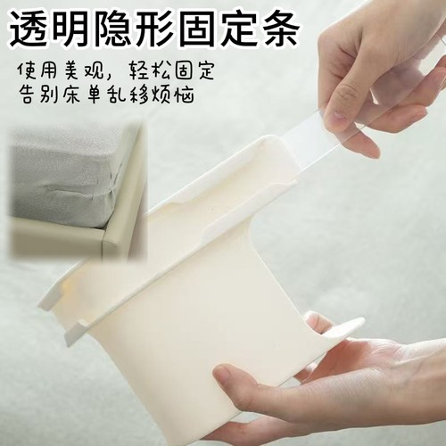 床套防移位固定器租房夹子多功能