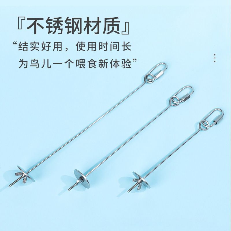 鸟用不锈钢水果蔬菜叉水果叉鹦鹉