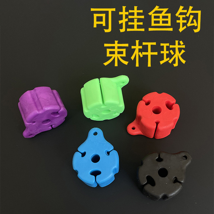 门把手渔杆堵头帽鱼竿钓鱼束竿器