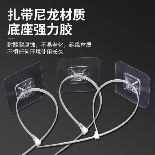 一物多用自粘固定卡扣既能收纳