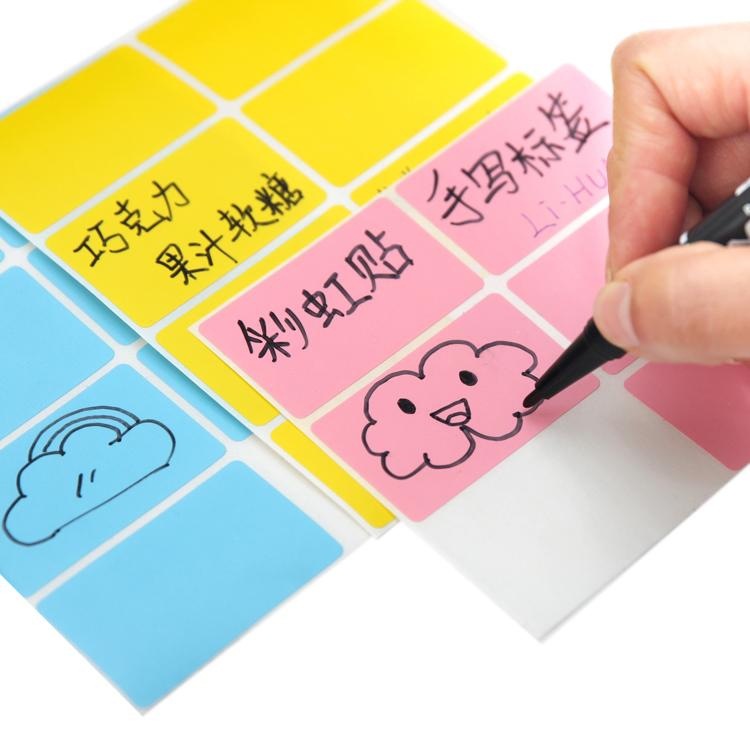 快速分组百搭方形彩虹高效作业