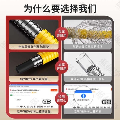 燃气灶煤气灶燃气管防爆新国标