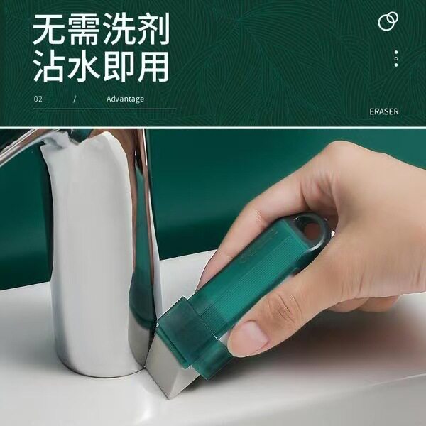 缝隙多功能污垢重复使用水龙头便携式厨房墙壁新款可水洗瓷砖灶台