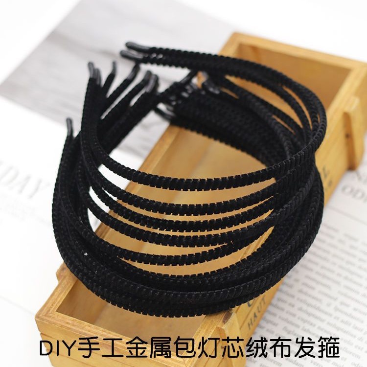 DIY加长手工黑色套材料高弹力